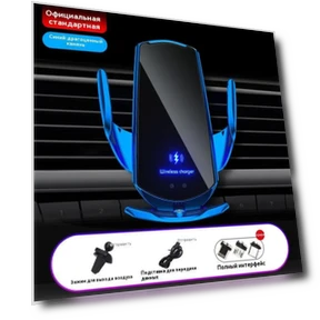 Car Phone Holder with Wireless Charging — Dashboard Installation Kits, Xiaomi