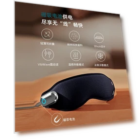 Smart Eye Massager — Rollers & Pens, Philips