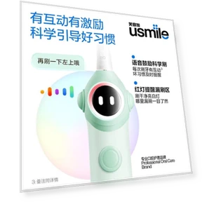 Smart Electric Toothbrush for Kids — Kids' Electric Toothbrushes, usmile