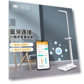 Bluetooth Smart Ultrasonic Height, Weight & Body Fat Scale — Weight Management Tools, Zhouyue Hengsheng