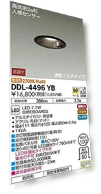 Motion Sensor Downlight — Close To Ceiling, DAIKO