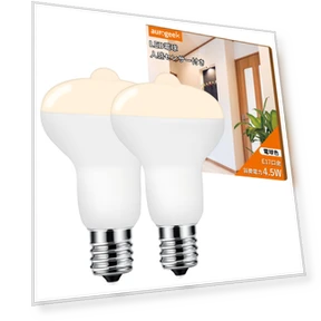 Motion Sensor Light Bulb — Lighting Solutions, Trendy Japanese products
