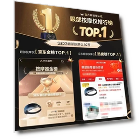 Smart Eye Massager with Heat and Bluetooth — Rollers & Pens, SKG