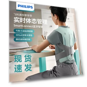 Smart Posture Corrector and Back Massager — Orthopedic Supports & Braces, Philips