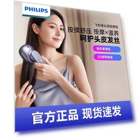 Smart Scalp Massager — Head Relaxation Tools, Philips