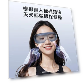 Smart Eye Massager — Rollers & Pens, SKG