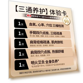 Smart Scalp Massager with Red Light Therapy — Head Relaxation Tools, Breo