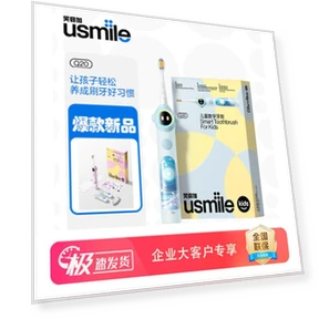 Smart Sonic Electric Toothbrush for Kids — Kids' Electric Toothbrushes, usmile