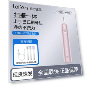 Smart Sonic Electric Toothbrush — Sonic Electric Toothbrushes, Laifen