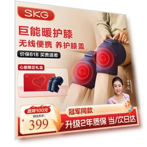 Smart Knee Massager — Rehabilitation & Therapy Equipment, SKG