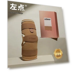 Smart Leg Massager — Leg Exercisers, ZUO DIAN