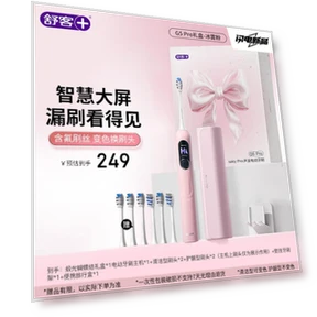 Smart Screen Sonic Electric Toothbrush — Sonic Electric Toothbrushes, Shuke