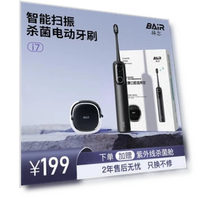 Smart Sonic Electric Toothbrush — Electric Toothbrush Heads, Byr