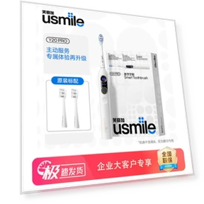 Smart Sonic Electric Toothbrush — Sonic Electric Toothbrushes, usmile