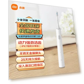 Smart Sonic Electric Toothbrush — Sonic Electric Toothbrushes, Xiaomi
