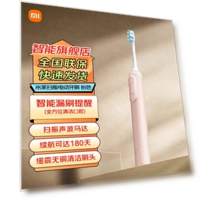 Smart Sonic Electric Toothbrush — Sonic Electric Toothbrushes, Xiaomi