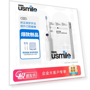 Smart Sonic Electric Toothbrush — Sonic Electric Toothbrushes, usmile