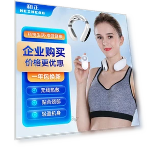 Wireless Smart Neck Massager — Back Relief Solutions, Hezheng