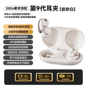 AI Open-Ear Bone Conduction Bluetooth Sports Earphones — Wireless Earbuds, SANAG