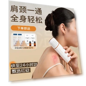 Red Bianstone Moxibustion Stick — Rehabilitation & Therapy Equipment, Ai Xiu Tang