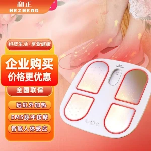 Smart Automatic Heating Foot and Leg Massager — Massage Gun, JDST online