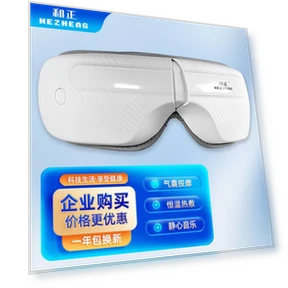 Smart Eye Massager — Rollers & Pens, Hezheng