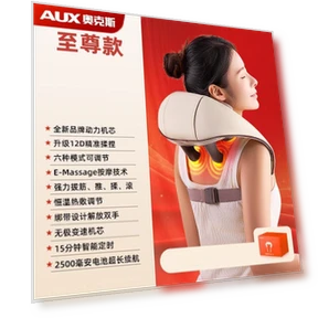 Smart Heated Shoulder Massager — Thermal Comfort Solutions, AUX