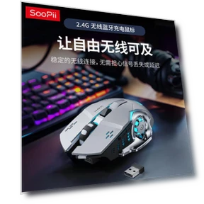 Wireless Dual-Mode AI Mouse — Mice, SOOPii