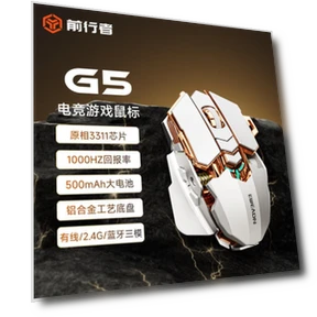 Gaming Mouse with Three Modes — Gaming Mice, EWEADN