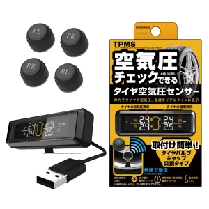 Tire Pressure Sensor — TPMS, Kashimura