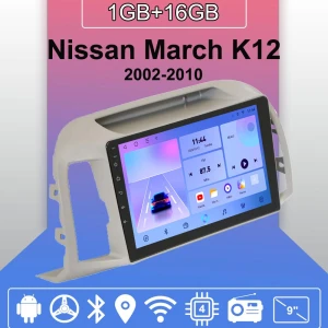 Android CarPlay Car Radio — Car Infotainment System, Yousui Auto parts