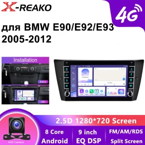 Car Multimedia Player — Car Infotainment System, X-REAKO