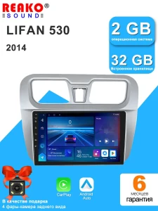 Car Video Player with GPS Navigation, Built-in DSP, CarPlay, Android Head Unit — Car Infotainment System, Reakosound