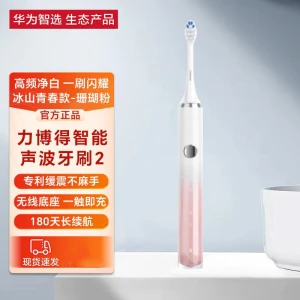 Smart Sonic Toothbrush — Electric Toothbrush, Huawei