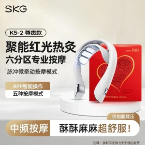 Smart Neck Massager with Red Light and Heat — Massage Gun, SKG