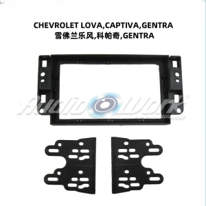 7-inch Car Stereo GPS MP5 Android Player 2 DIN Panel Fascia Frame Dashboard Cover — Car Infotainment System, Pu fe