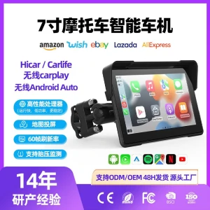 Wireless CarPlay and Android Auto Projection and Navigation System — Dash Cam, Artesano Home