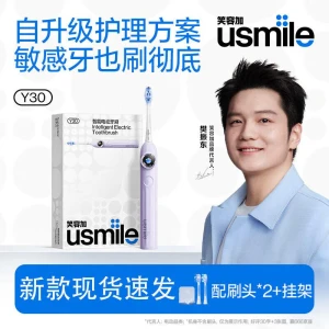 Smart Electric Toothbrush — Electric Toothbrush, usmile