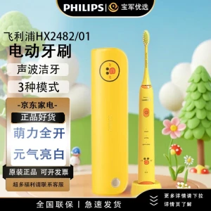 Smart Sonic Electric Toothbrush — Electric Toothbrush, Philips