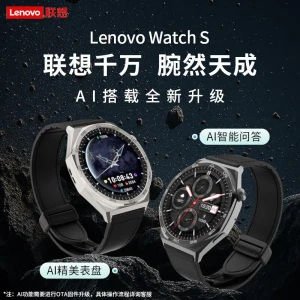 Smart Sports Health Watch — Smart Watch, Lenovo