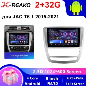 Android 13 Car Head Unit with GPS Navigation, Bluetooth, CarPlay, Wi-Fi, and Camera — Car Infotainment System, X-REAKO