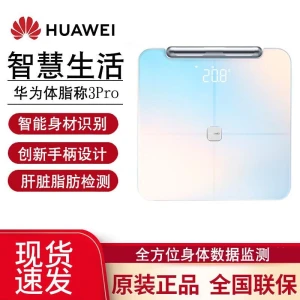 Smart Scale — Smart Scale, Huawei