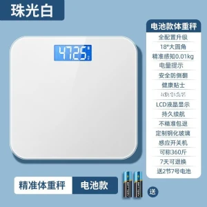 Smart Body Fat Scale — Smart Scale, Yipan