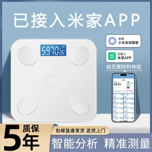 Smart Rechargeable Body Fat Scale — Smart Scale, Tiansheng