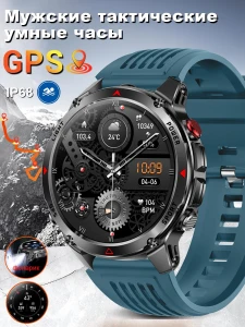 Military GPS Smartwatch for Men — Smart Watch, SACOSDING