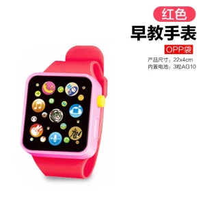 Early Education Smart Music Watch — Kids Smart Watch, Happy Time For kids