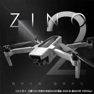 GPS FPV Camera Quadcopter — Drone, Hubsan