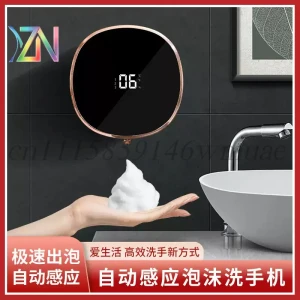 Automatic Soap Dispenser — Automatic Soap Dispenser