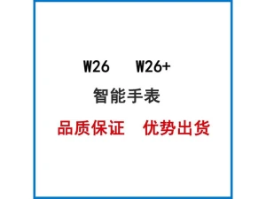 Smart Bracelet W46 — Fitness Tracker, ZOSKVEE