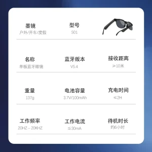 Bluetooth audio glasses — Wireless Earbuds